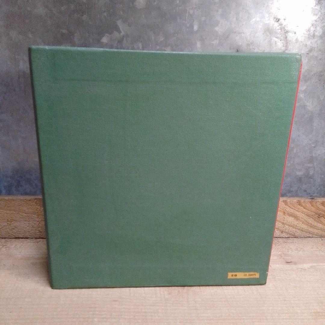 Teach Me English / NHK録音集/英語会話入門/カセットテープ