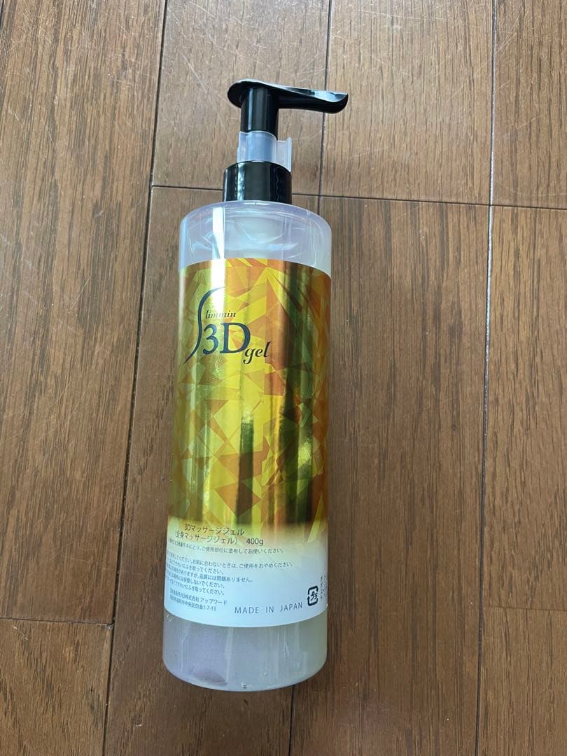 REALIZE スリムビューティー EMS機器