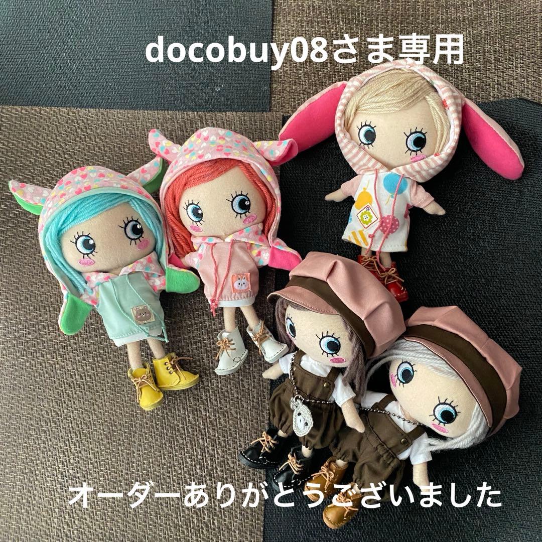 着せ替え服・アウトフィット docobuy08