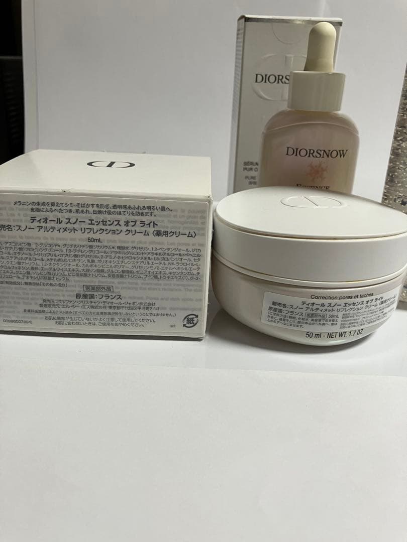 Dior ディオール　スノー　エッセンス　オブライト　美容液　クリーム　化粧水