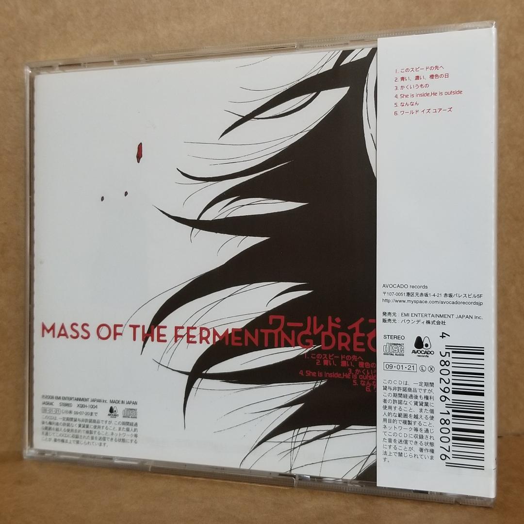 MASS OF THE FERMENTING DREGS/ワールドイズユアーズ
