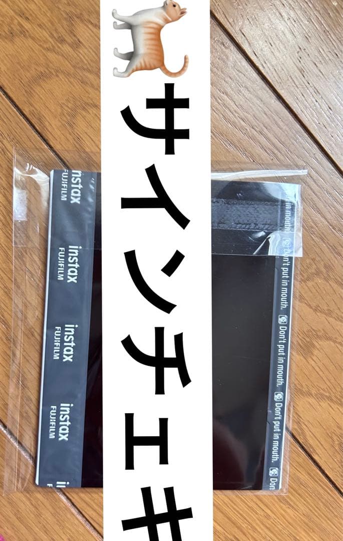 ジョンウォン　サイン入りポラロイド