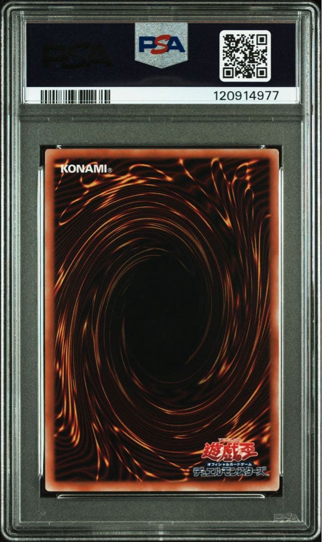【 鑑定品 PSA8 】　美品　ブラック・マジシャン　25th クオシク