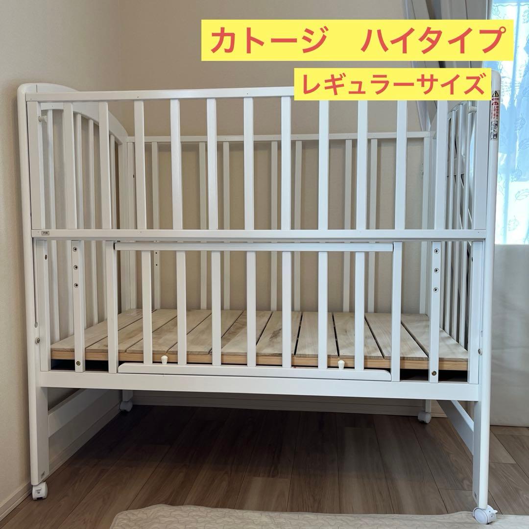 KATOJIベビーベット　レギュラーサイズ　ハイタイプ
