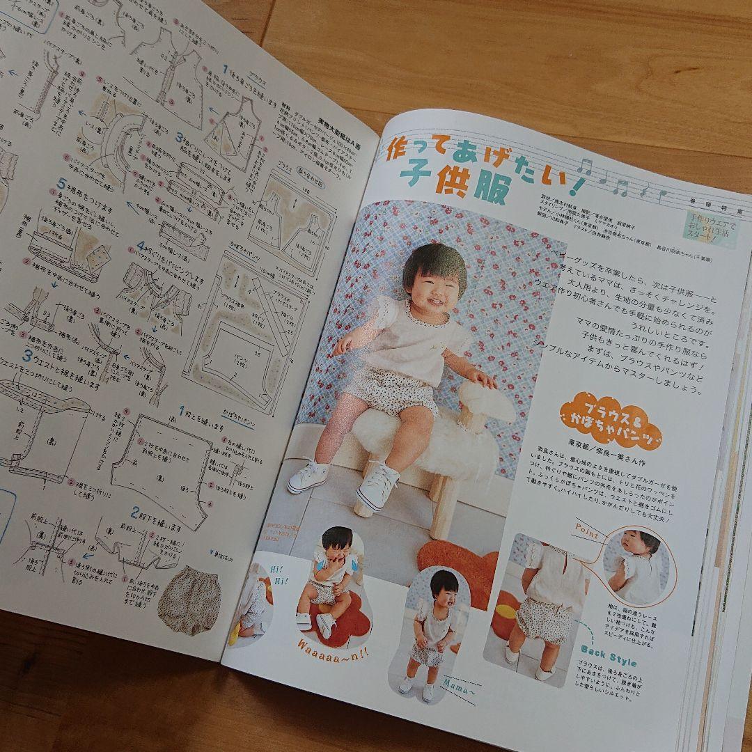 確認用 コットンタイム 2007年5月号 No.72