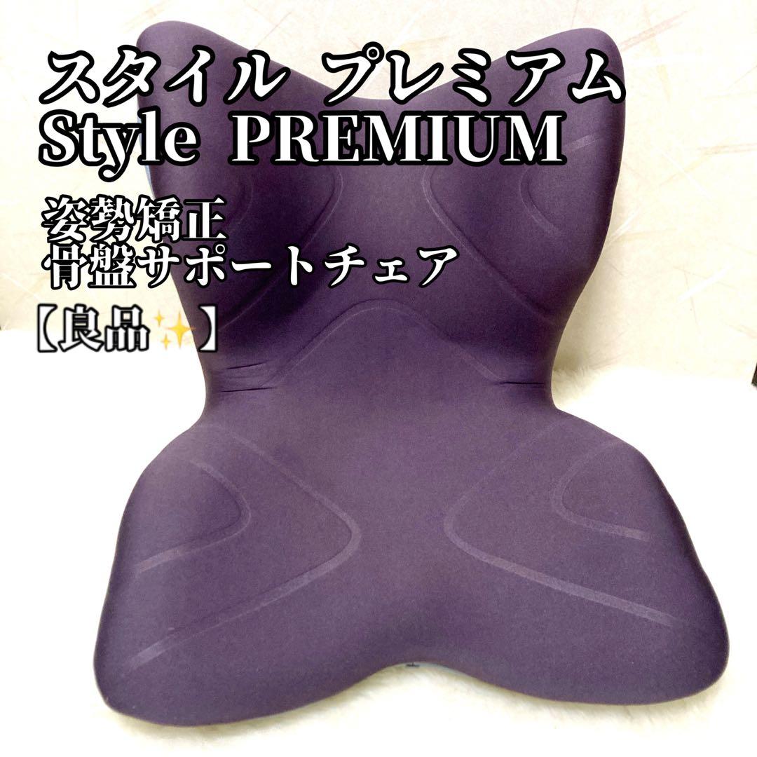 【アップルパイ】スタイル プレミアム MTG style PREMIUM