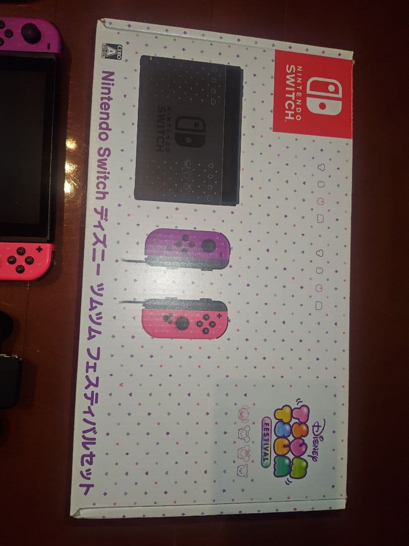NINTENDO SWITCH ディズニー ツムツム フェスティバルモデル