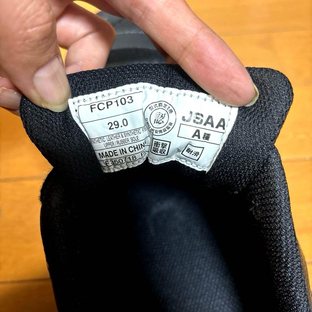 ❤️アシックスウィンジョブ安全靴FCP103黒29cm紐タイプ中古美品❤️