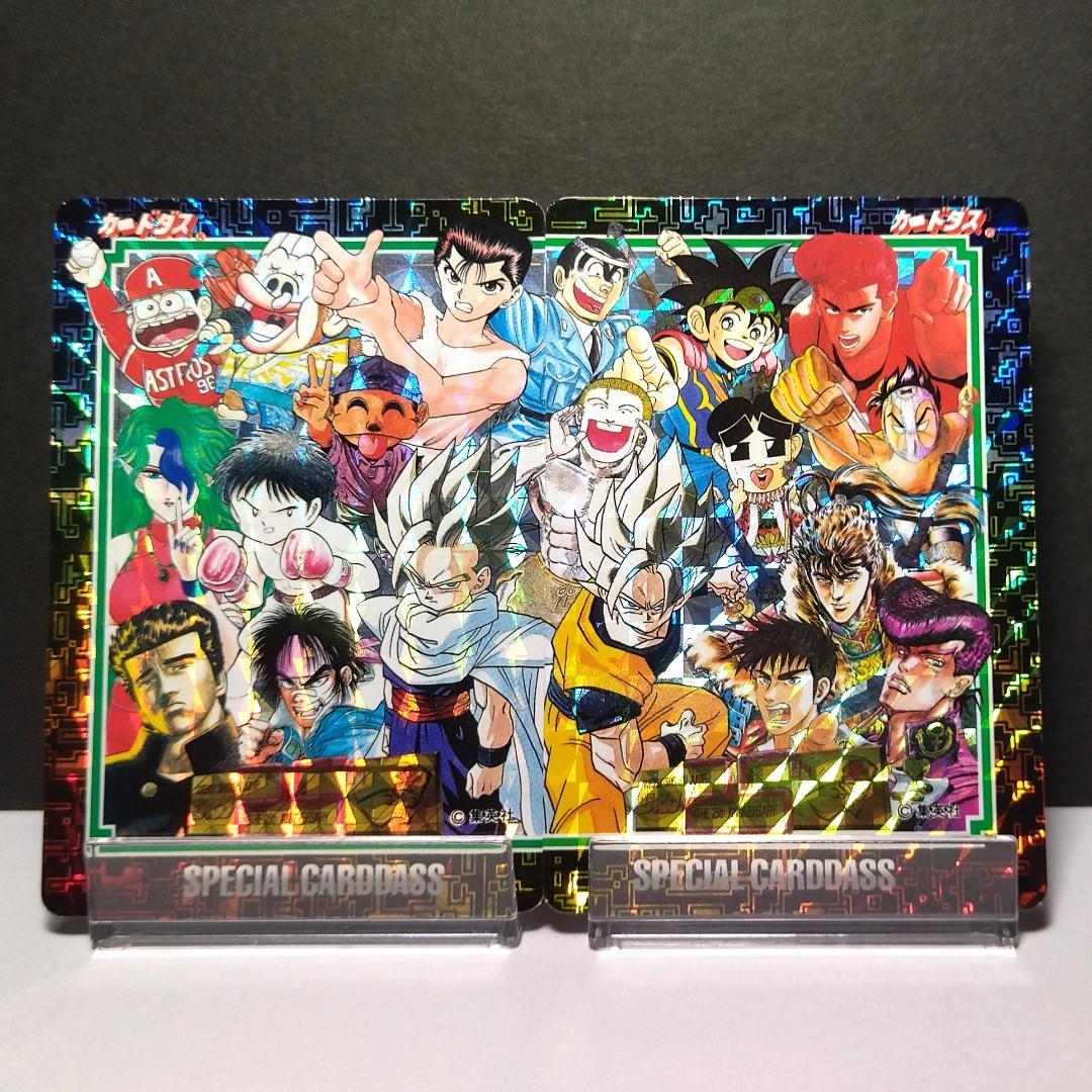 た*ま様 非売品 週刊少年ジャンプ カードダス ２５周年 ドラゴンボール スラム
