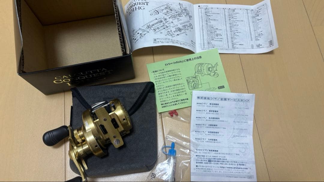 シマノ　カルカッタコンクエスト　101HG