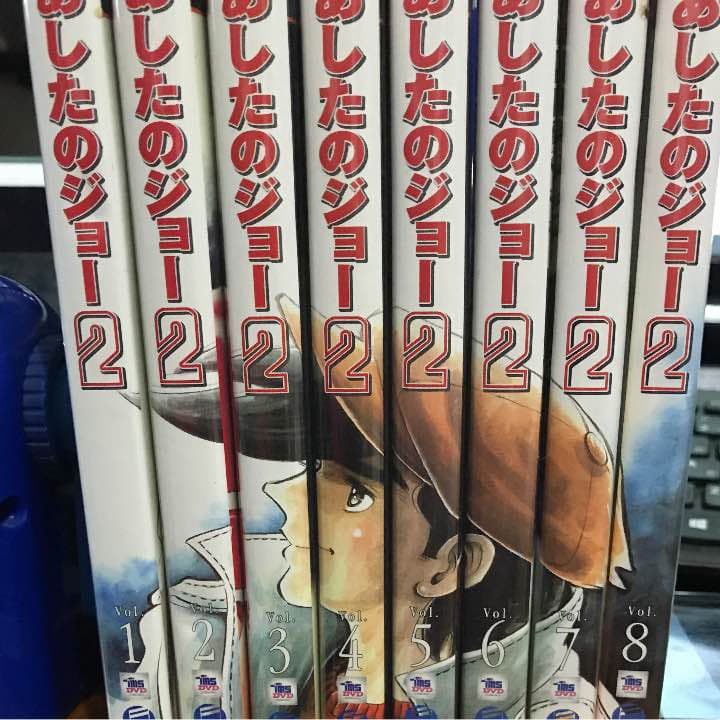 あしたのジョー2 COMPLETE DVD-BOX