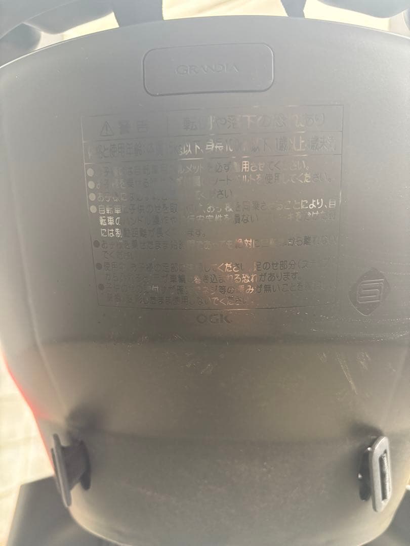 ギュットクルーム EX 3人乗り ブラック Gyutto 前後シート