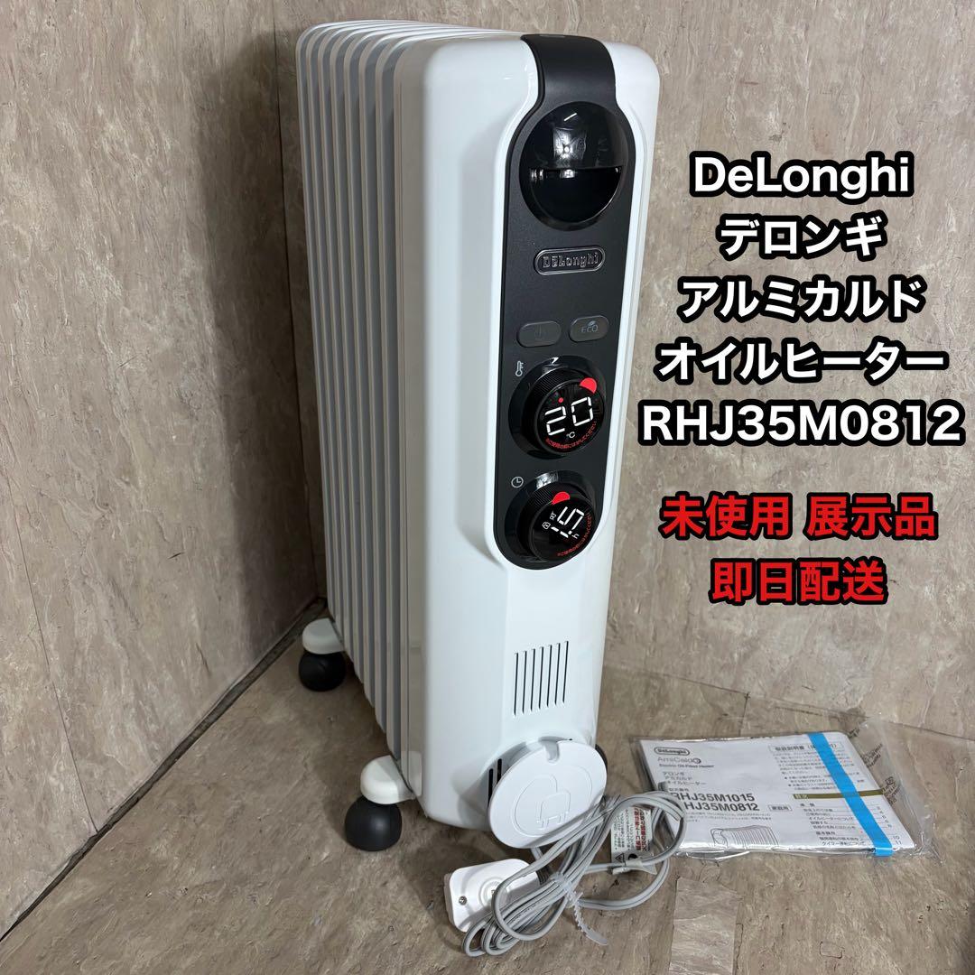 未使用 展示品 Delonghi オイルヒーター RHJ35M0812-DG
