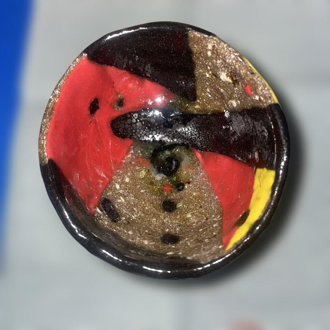 玉置保夫　織部　今織部　盃