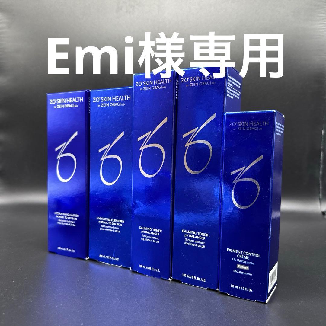 Emi　ゼオスキンヘルス5点セット