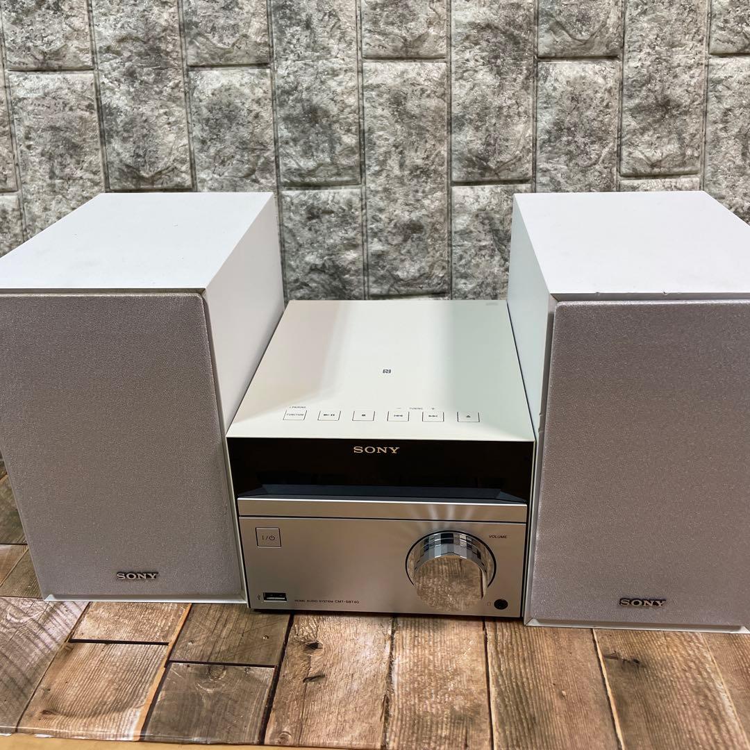 #841 SONY ソニー　システムステレオ HCD-SBT40