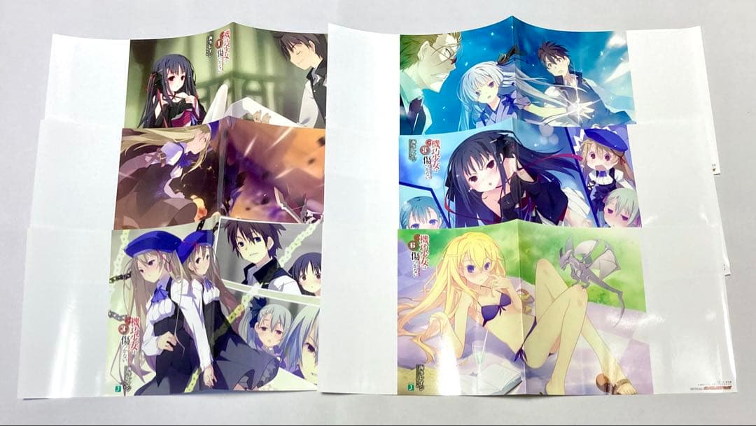 機巧少女(マシンドール)は傷つかない 掛け替えブックカバー セット