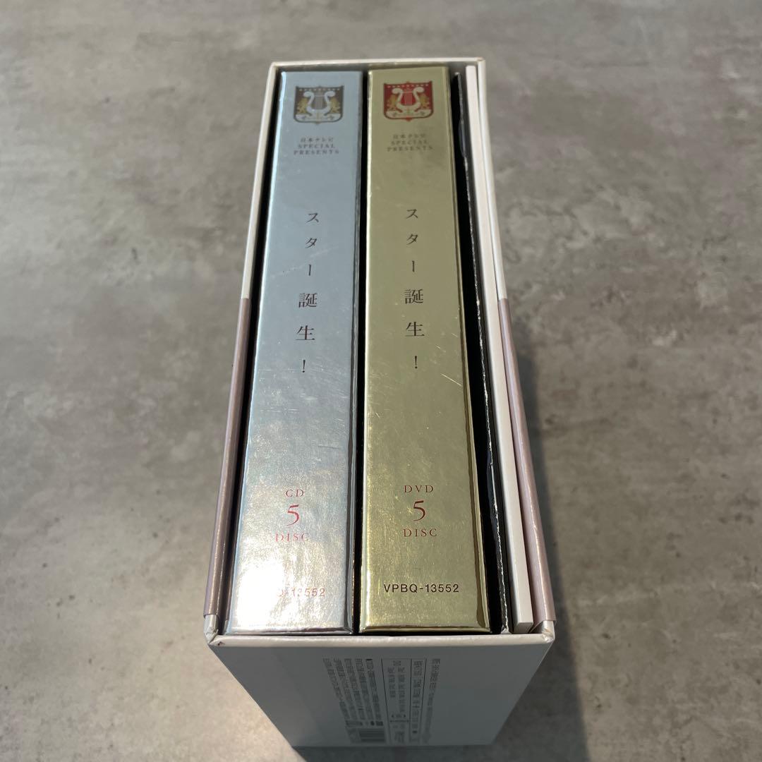 スター誕生！　CD&DVDセット　日本テレビ