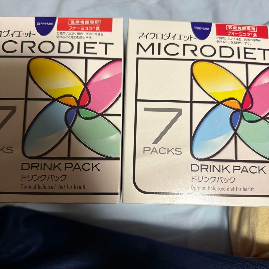 マイクロダイエット　ベリーミックス味ドリンク　2箱（合計14食）新品未開封