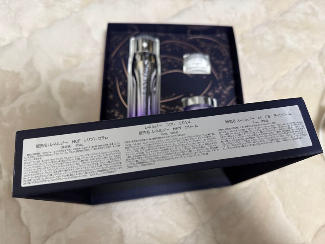 LANCOME レネルジーコフレ