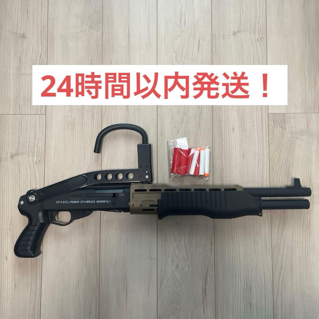 UDL スパス12 スポンジ銃