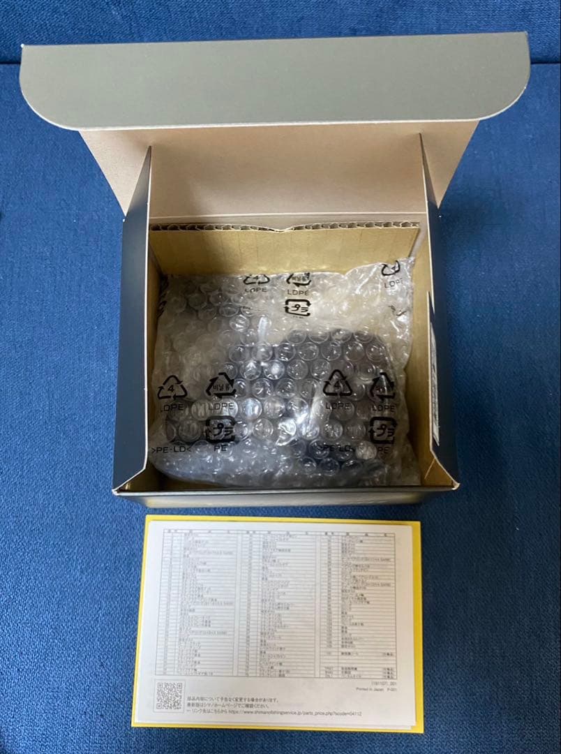 20 メタニウムHG nium HG ベイトリール　左巻き