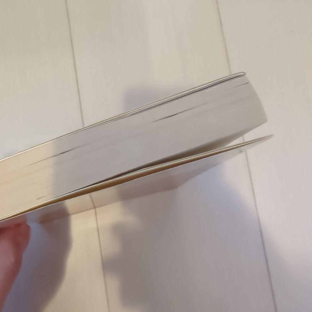 新版　独創力を伸ばせ