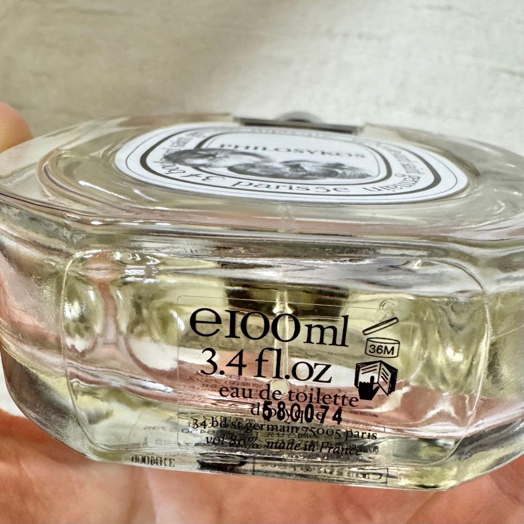 [専用]diptyque ディプティック　フィロシコス　オードトワレ