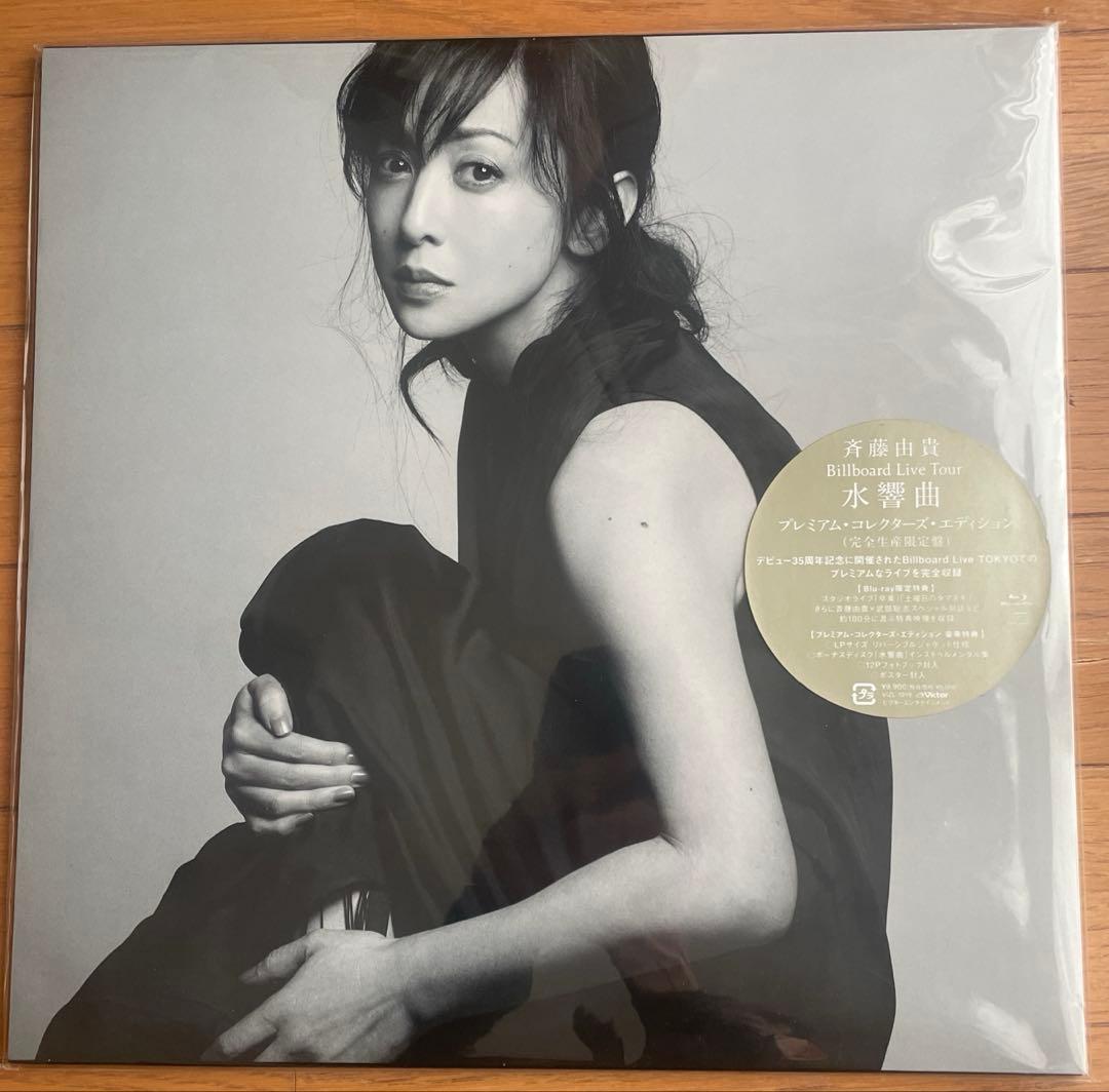 斉藤由貴/Billboard Live Tour\