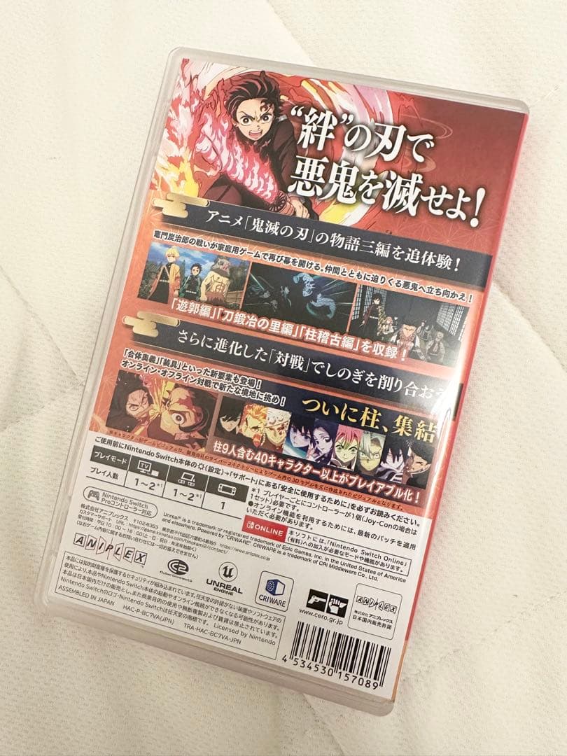 Switch 中古ソフト　鬼滅の刃 ヒノカミ血風譚2
