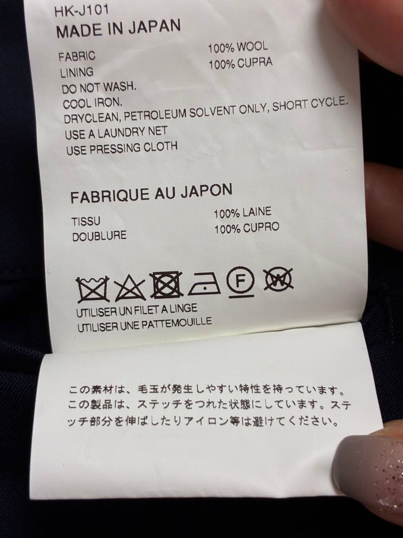 未使用♡COMME des GARCONS HOMME ジャケット　ネイビー