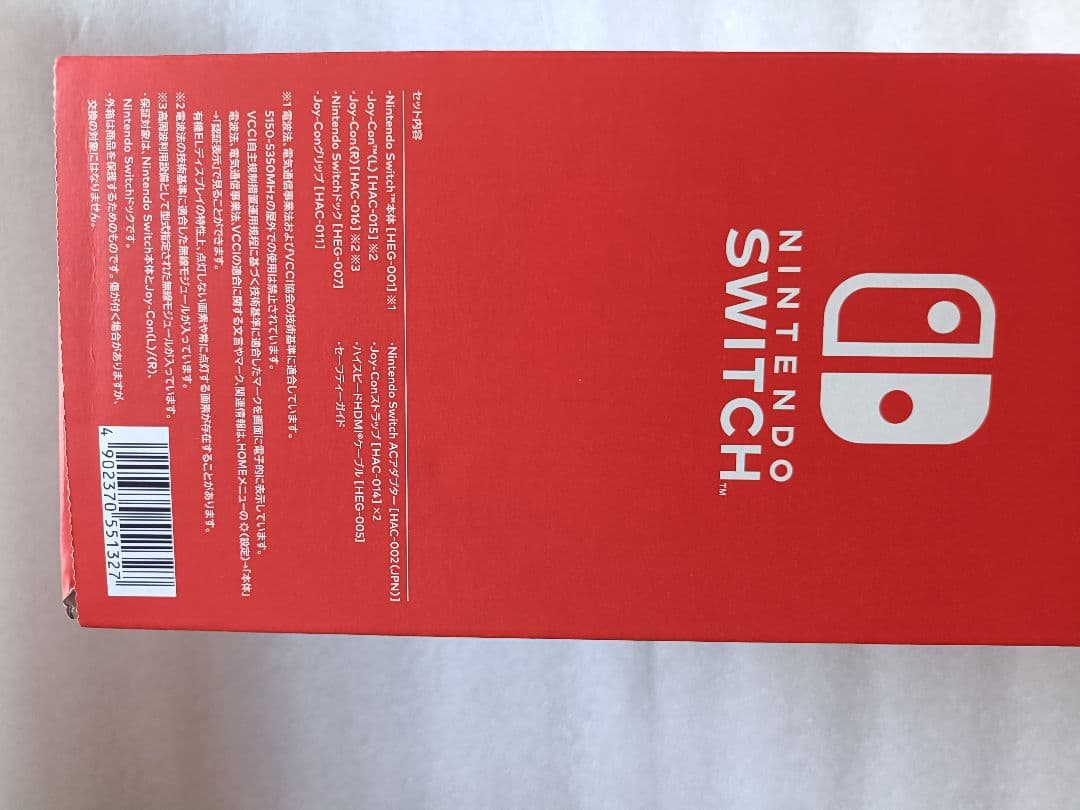 新品　Nintendo Switch 本体