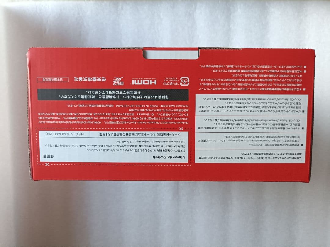 新品　Nintendo Switch 本体