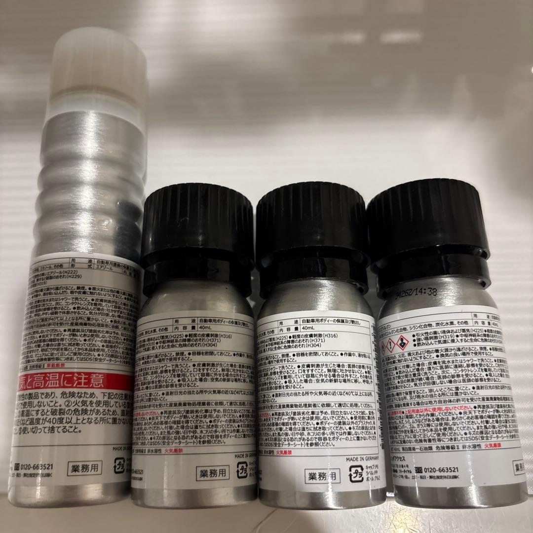 HONDA ECOプラスレジン 3本 ダイヤモンドキーパー1本セット