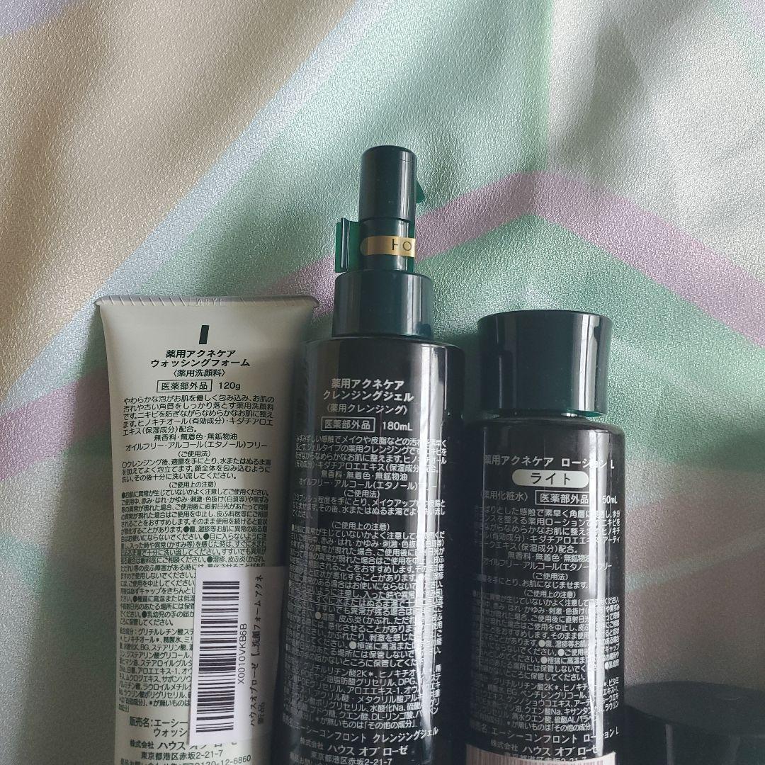 ACコンフロント ニキビケア スキンケア5点セット 医薬部外品 (ライト)