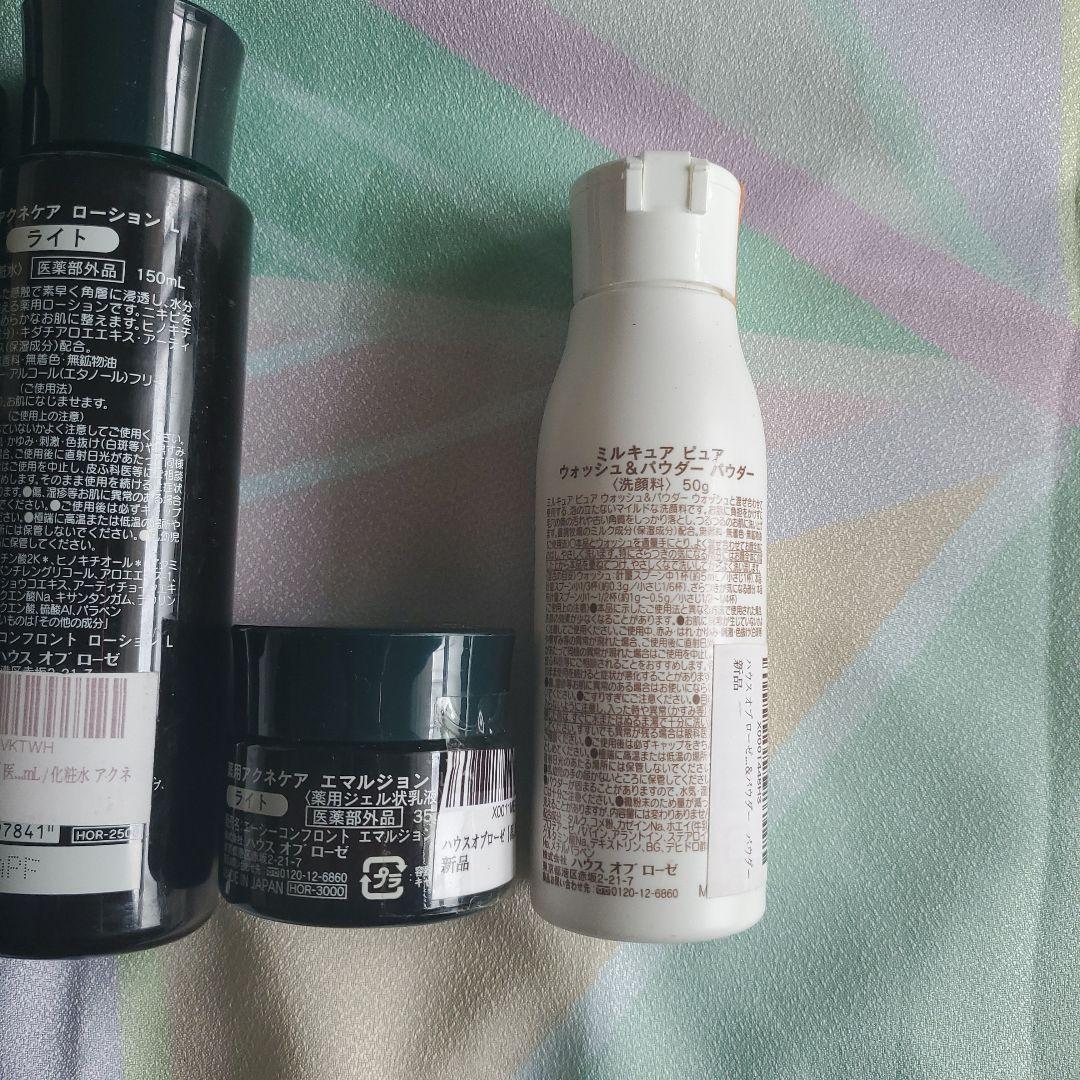 ACコンフロント ニキビケア スキンケア5点セット 医薬部外品 (ライト)