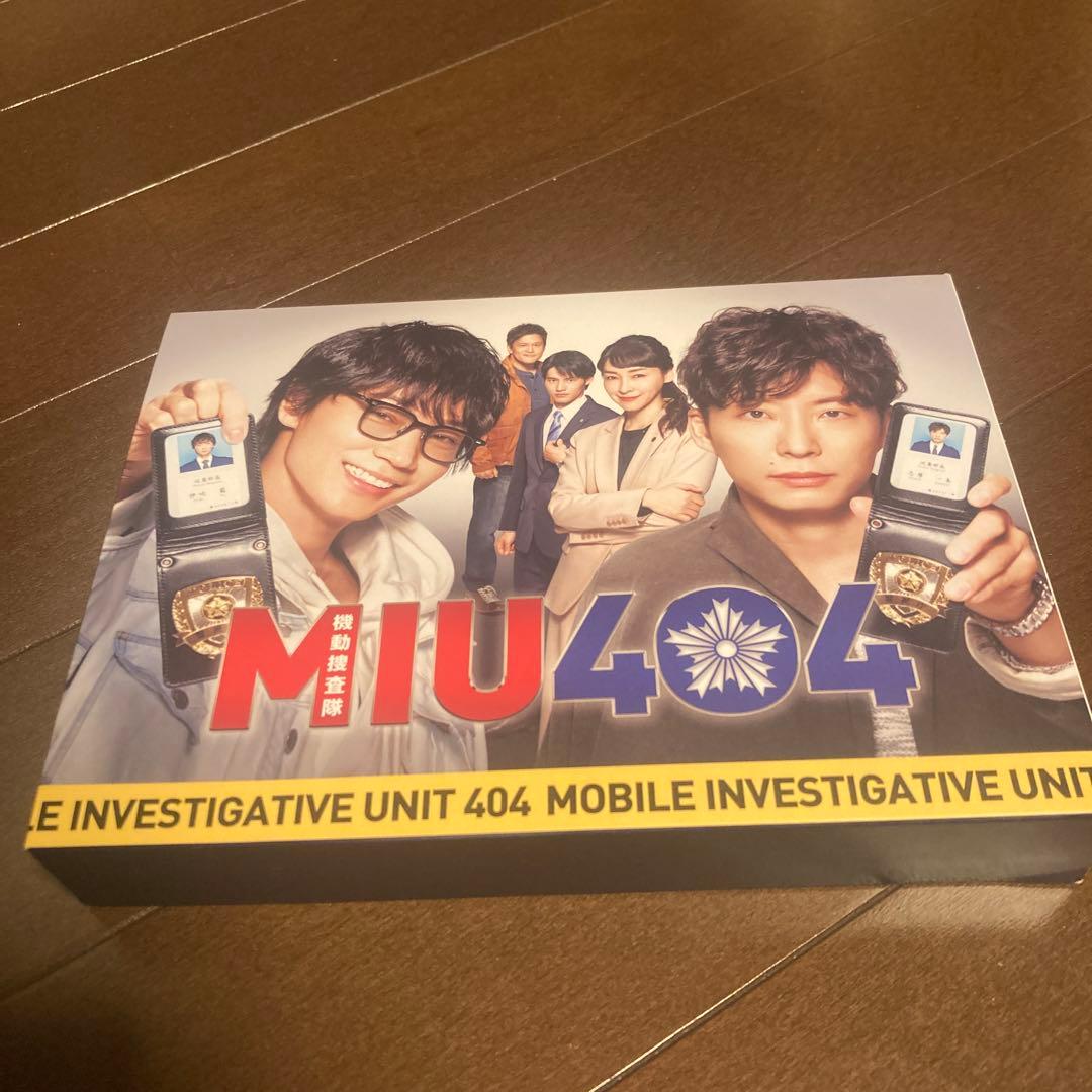 MIU404-ディレクターズカット版- DVD-BOX ポストカード付き