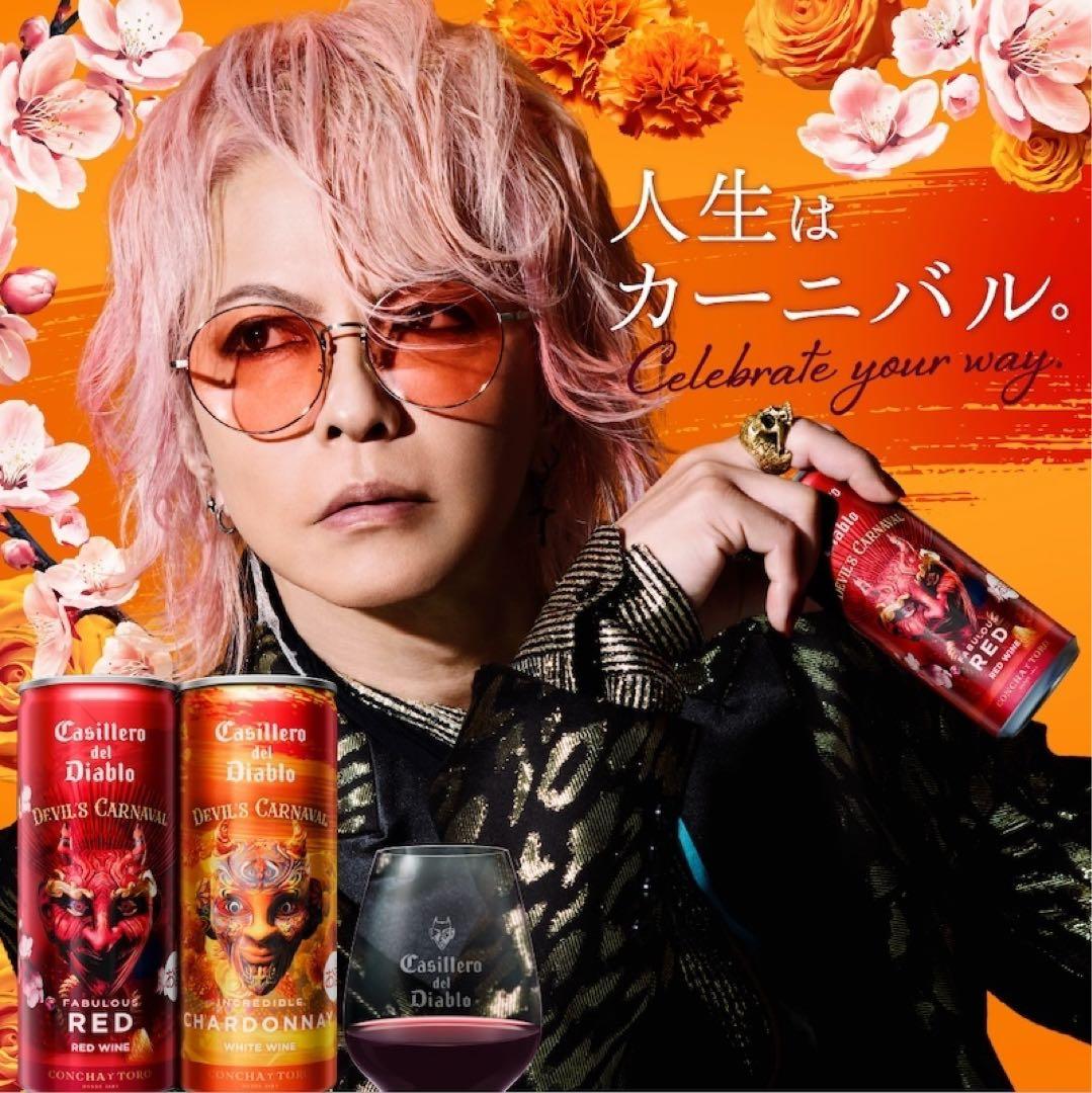 八木勇征、hyde着用 DITA サングラス 眼鏡 BELIEVER(-)