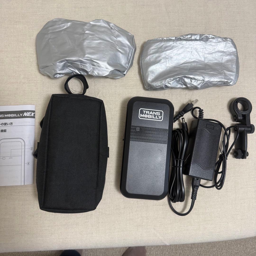 TRANS MOBILLY NEXT206 電動アシスト折り畳み/予備バッテリー