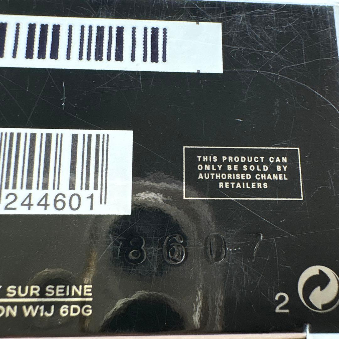 CHANEL エゴイスト プラチナム オードゥ トワレット 100ml