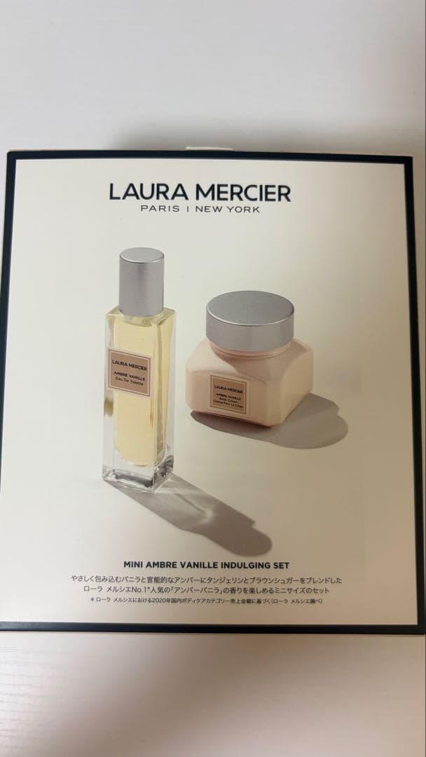 LAURAMERCIER セット トワレ ボディークリーム