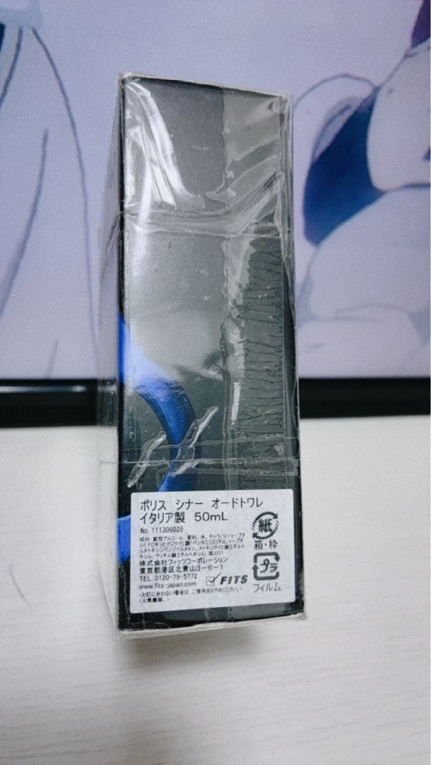 廃盤 レア 未開封 POLICE THE SINNER ポリス　ザ シナー　香水