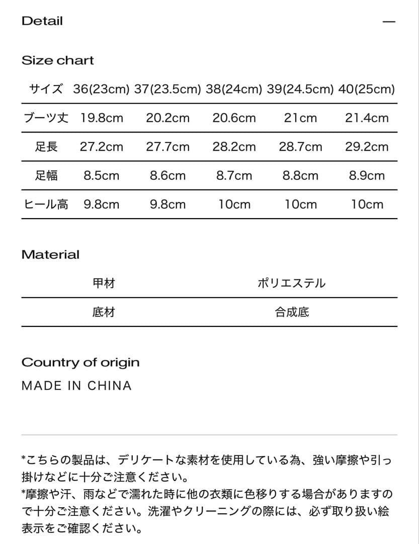 THEREDTHREAD ブラックファー付きブーツ
