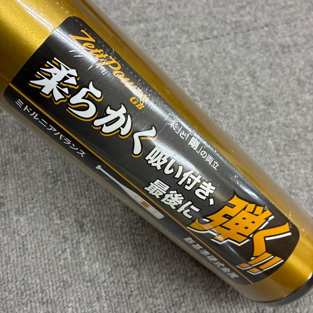※新基準※ゼット硬式用バット新品・未使用品！