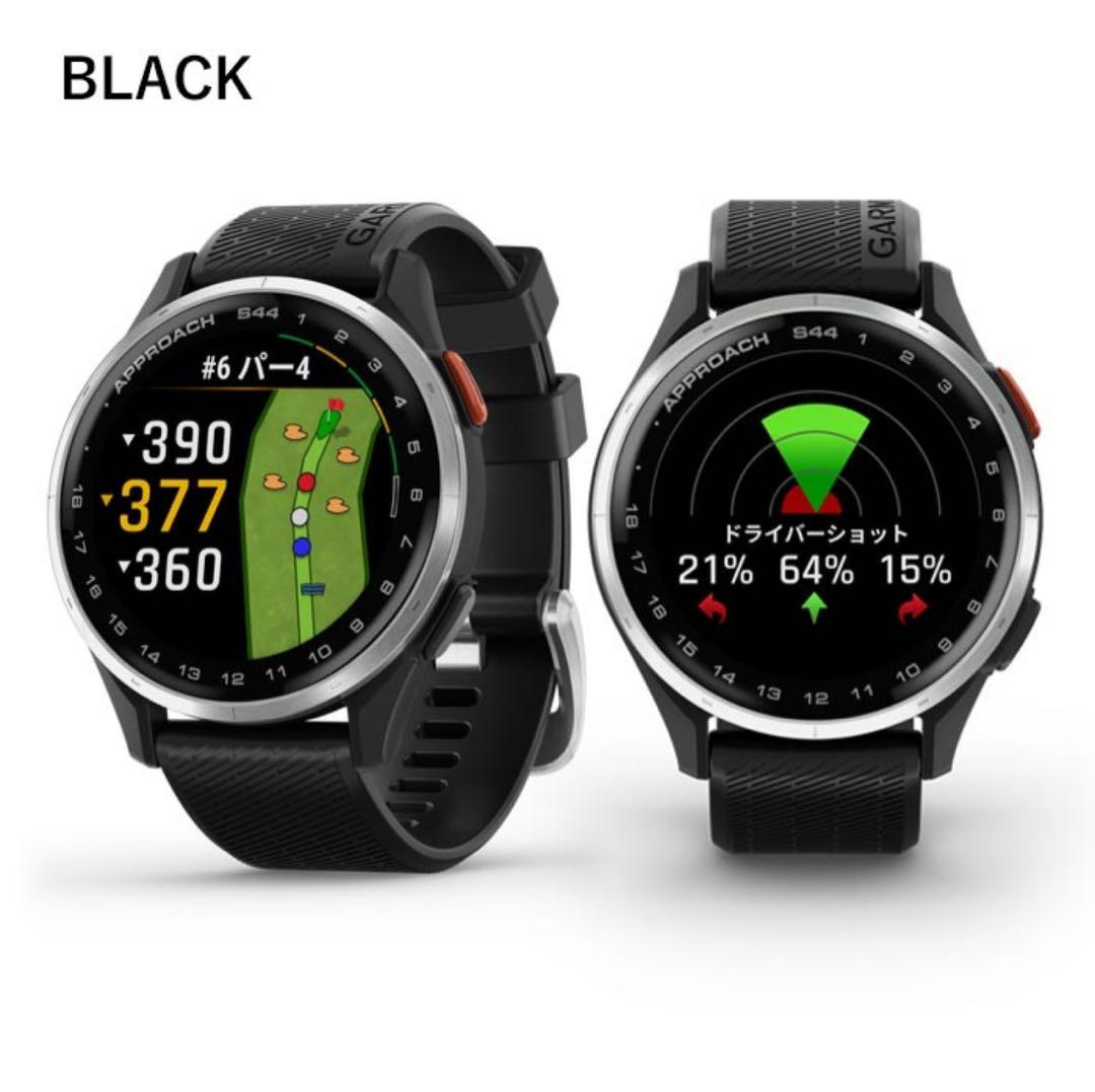 ガーミン　アプローチ　S44 Approach ゴルフナビ　GPSナビ　距離測定