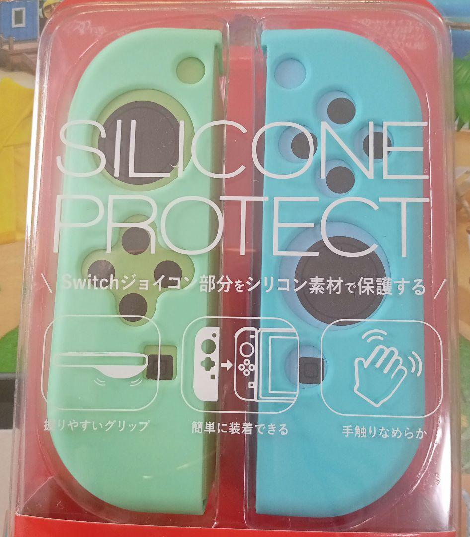 新品　Nintendo Switch あつまれどうぶつの森　セット