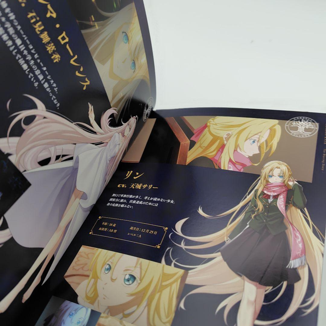 龍族-The Blazing Dawn- 2〈完全生産限定版・2枚組〉DVD