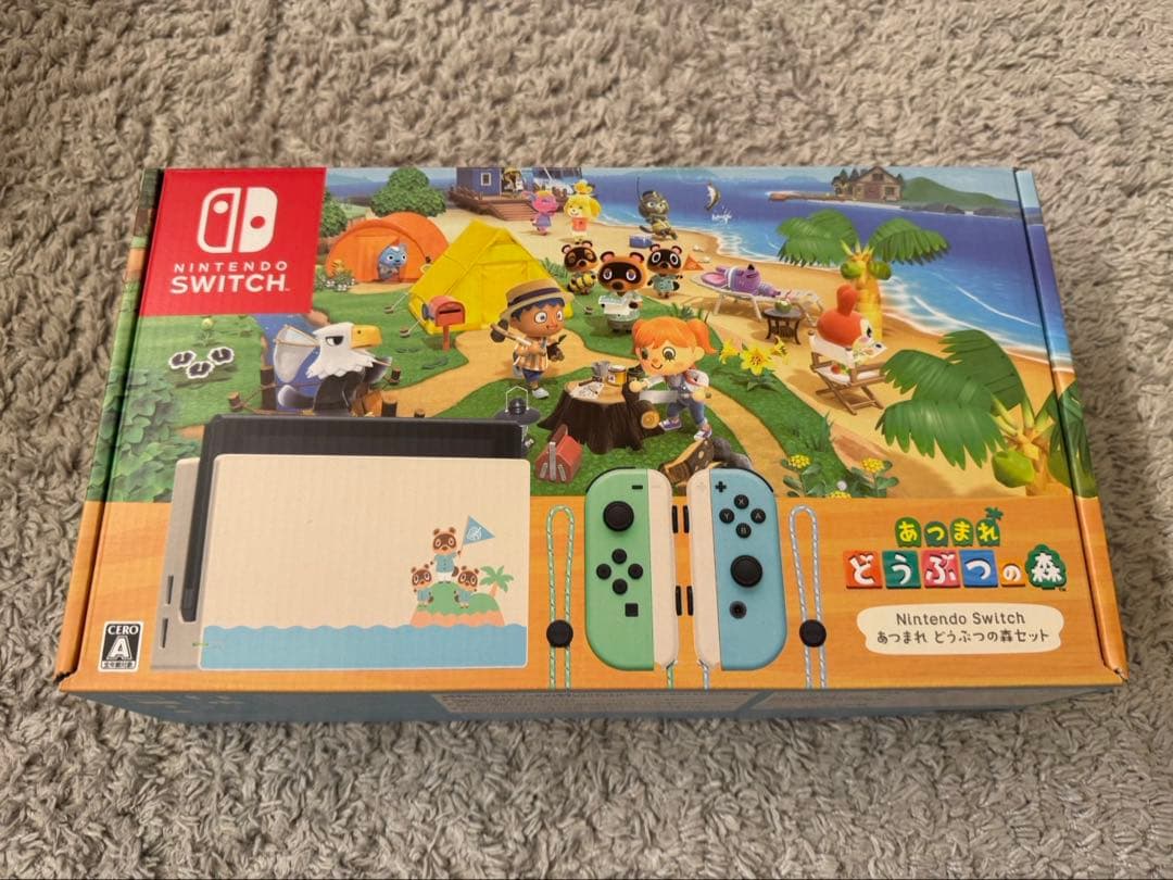 Nintendo Switch本体 あつまれ どうぶつの森セット