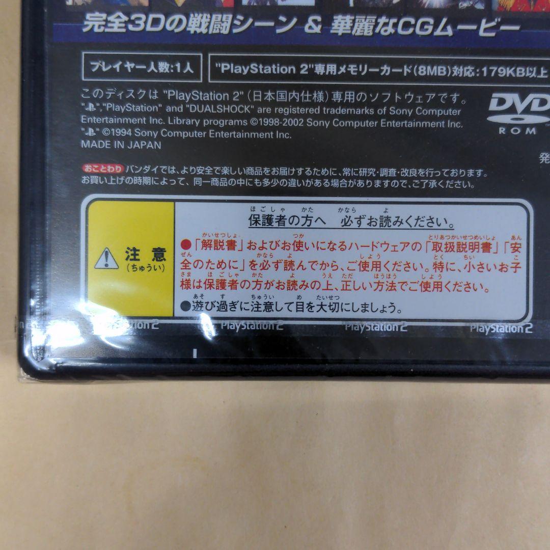 新品未開封　PS2  SDガンダム Ｇジェネレーション・ネオ