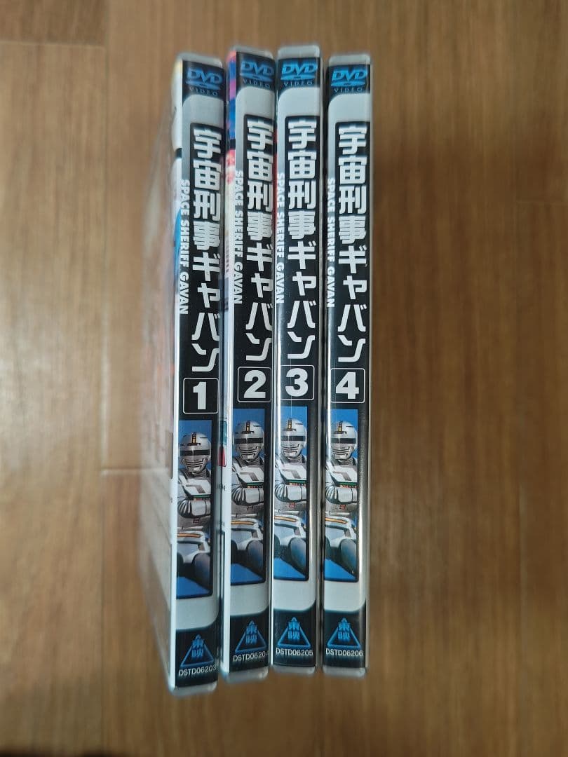 宇宙刑事ギャバン DVD 1-4 セット